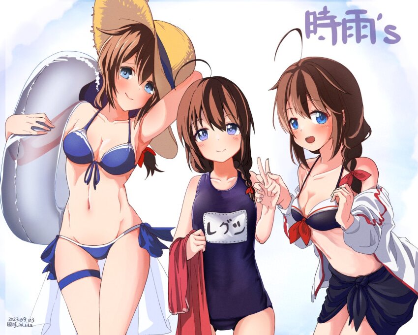 Shigure (Kancolle) Rule 34 Image