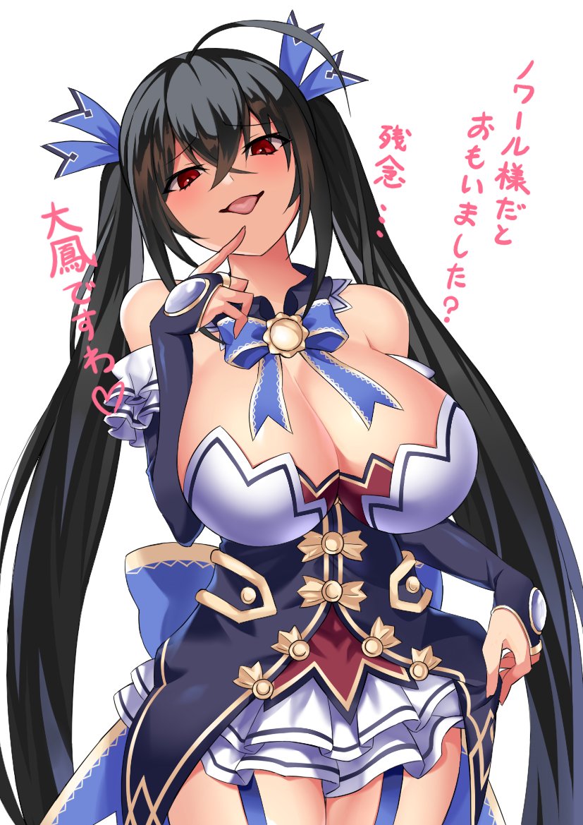 Noire (Neptunia) Rule 34 Image