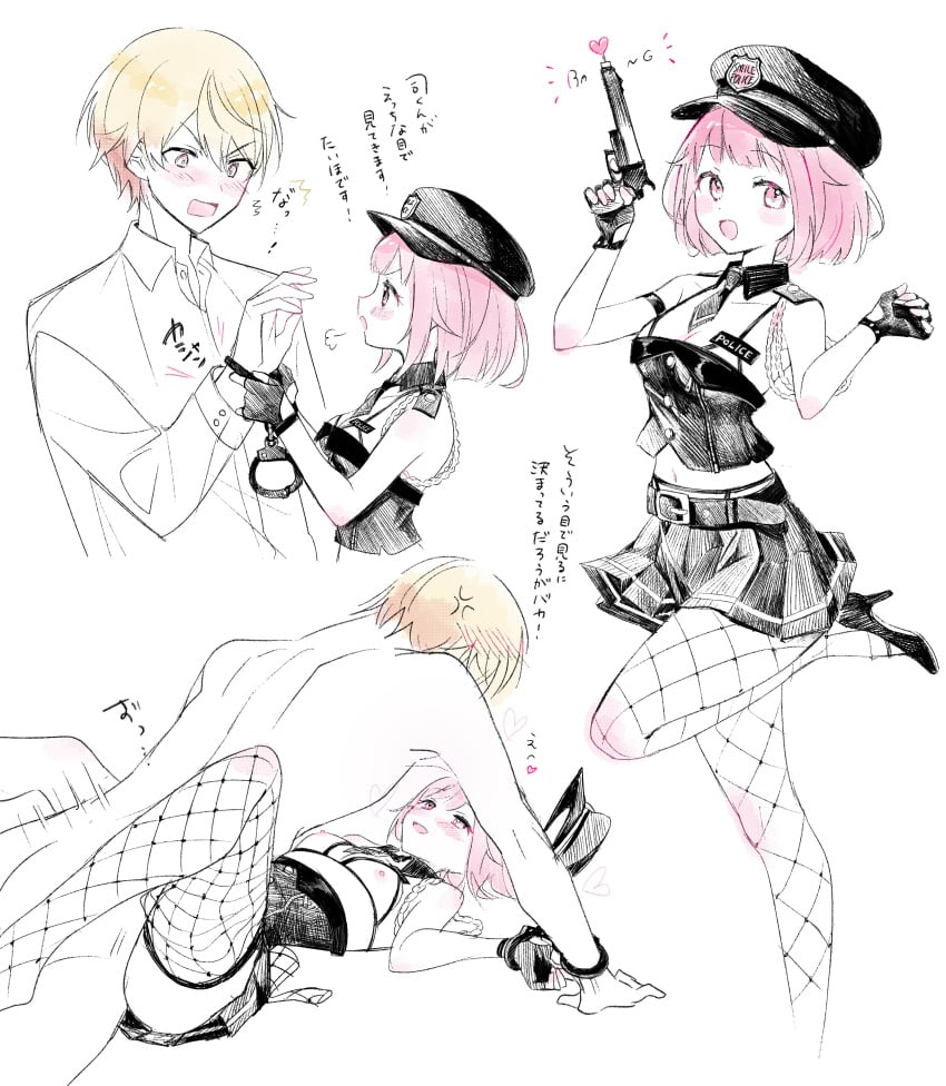 Ootori Emu (Project Sekai) Rule 34 Image