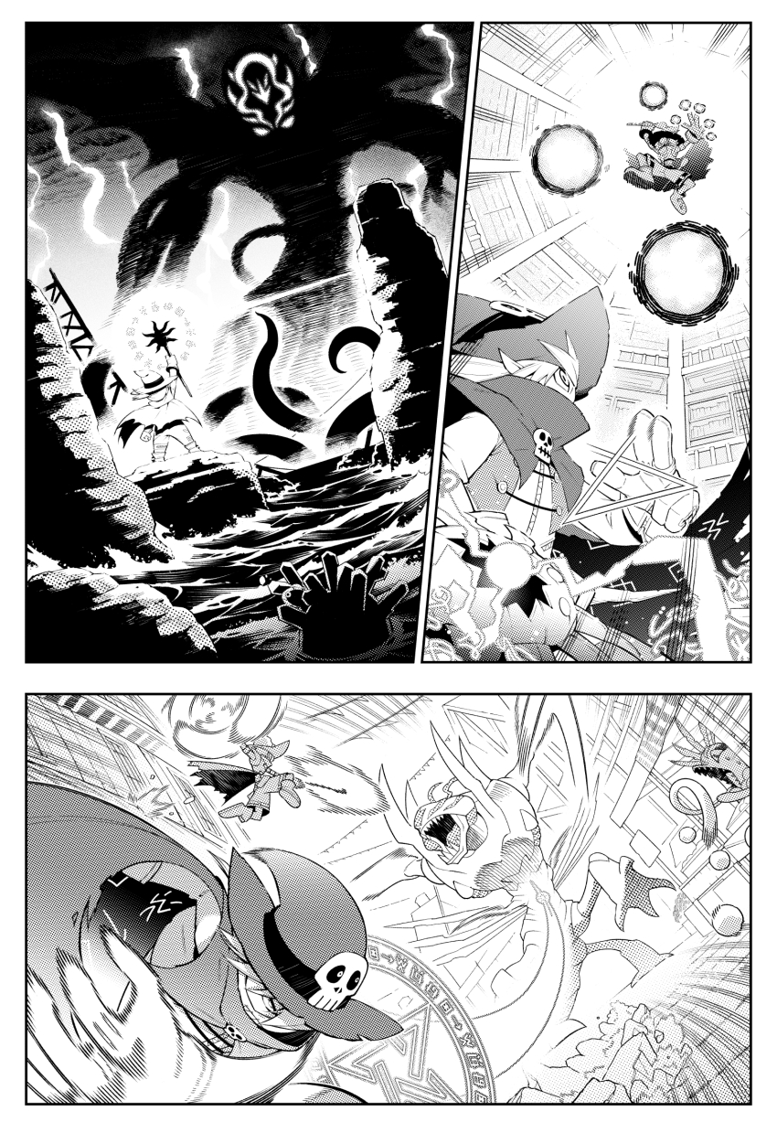 Vegimon (Digimon) Rule 34 Image