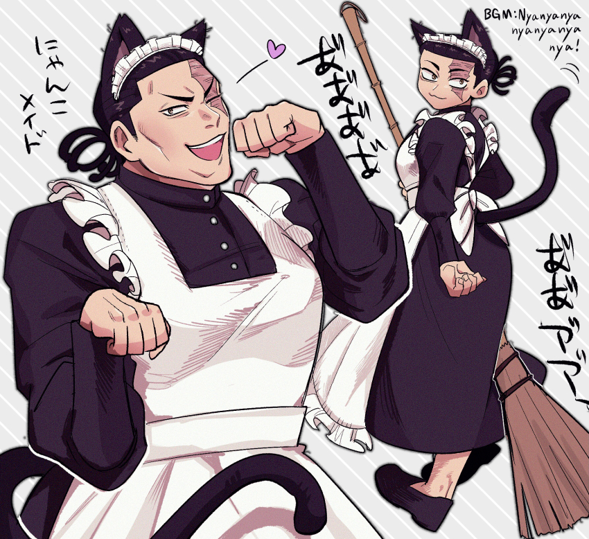 Toudou Aoi (Jujutsu Kaisen) Rule 34 Image