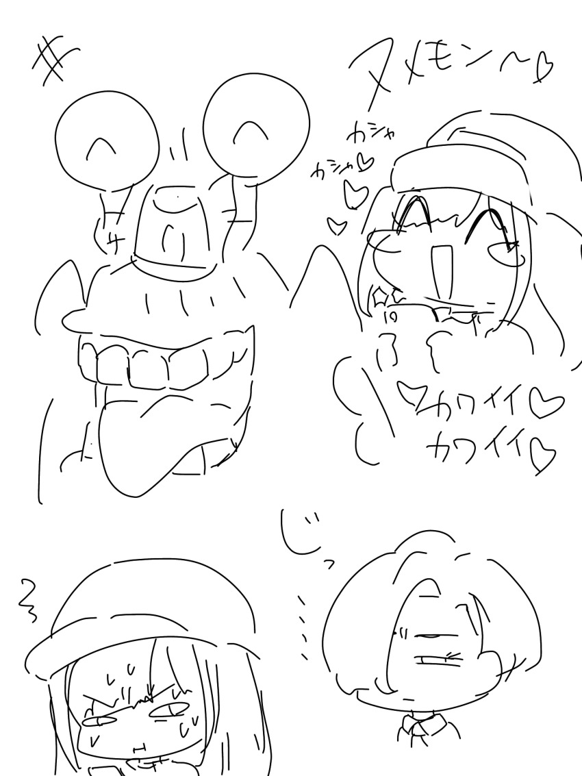 Numemon (Digimon) Rule 34 Image