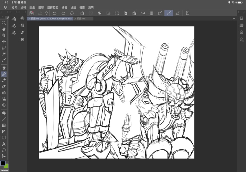 Digimon Rule 34 Image