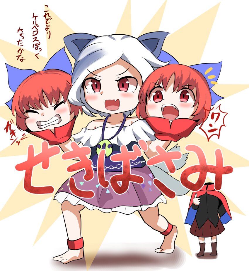 Mitsugashira Enoko (Touhou) Rule 34 Image