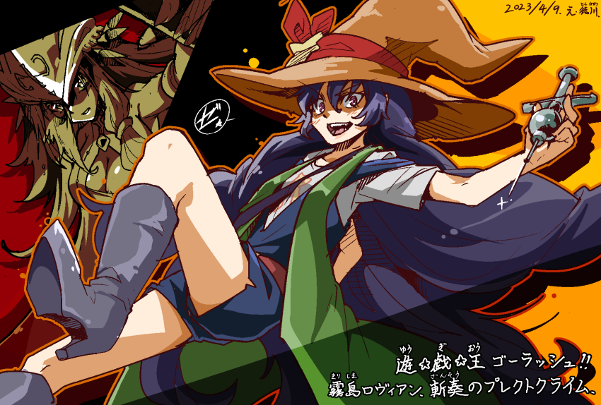 Yu-Gi-Oh! Rule 34 Image