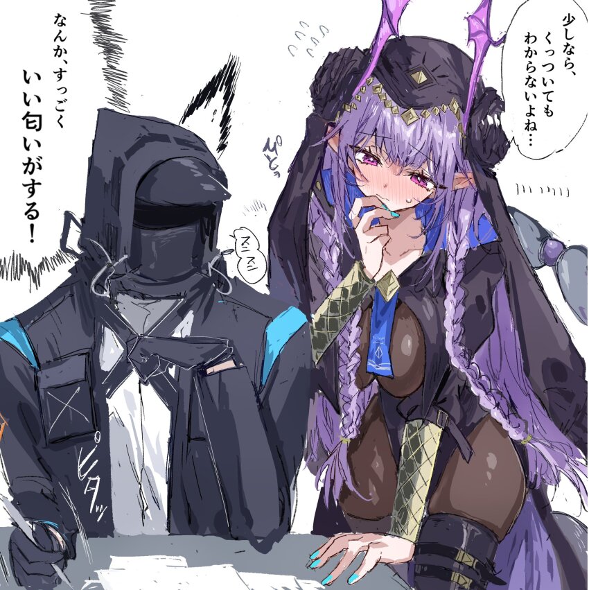 Doctor (Arknights) Rule 34 Image