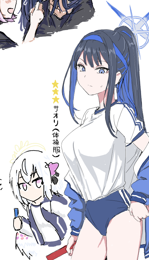 Saori (Blue Archive) Rule 34 Image
