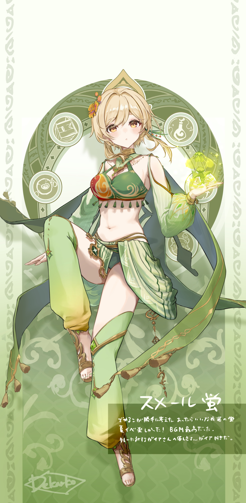 Lumine (Genshin Impact) Rule 34 Image
