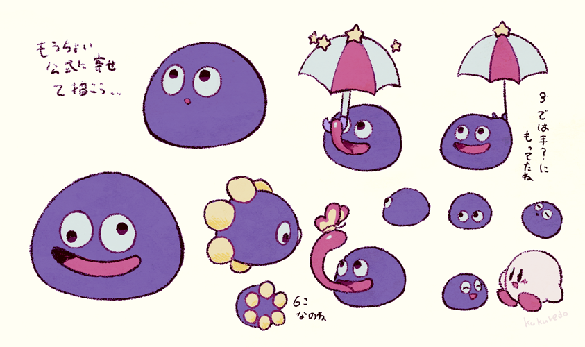 Gooey (Kirby) Rule 34 Image