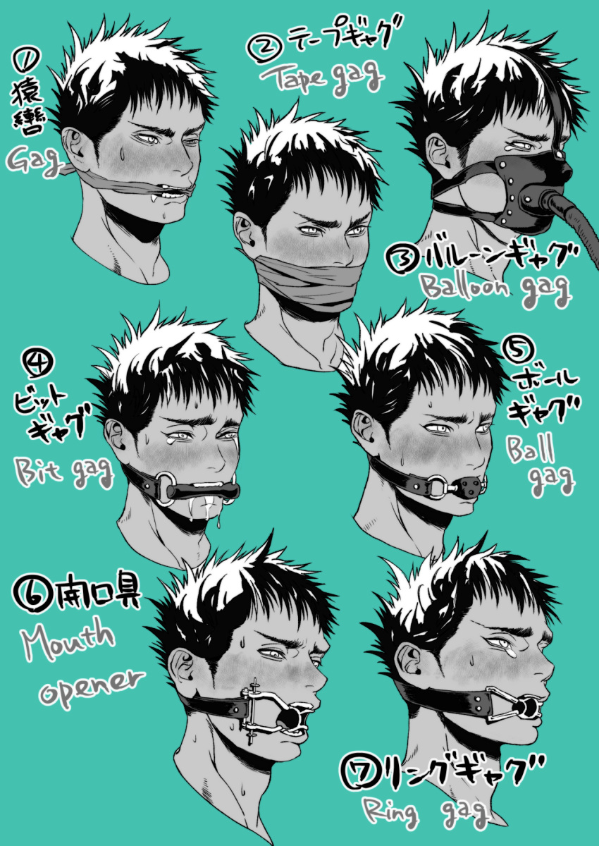 Ball Gag Rule 34 Image