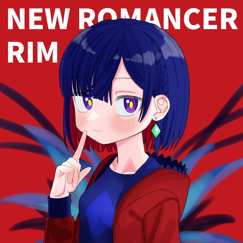Rim (Kamitsubaki Studio) Rule 34 Image