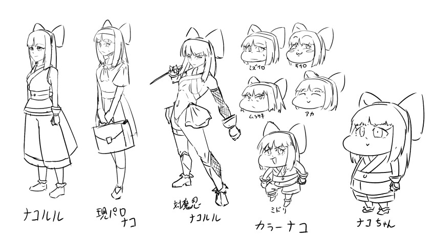 Nakoruru (Samurai Spirits) Rule 34 Image