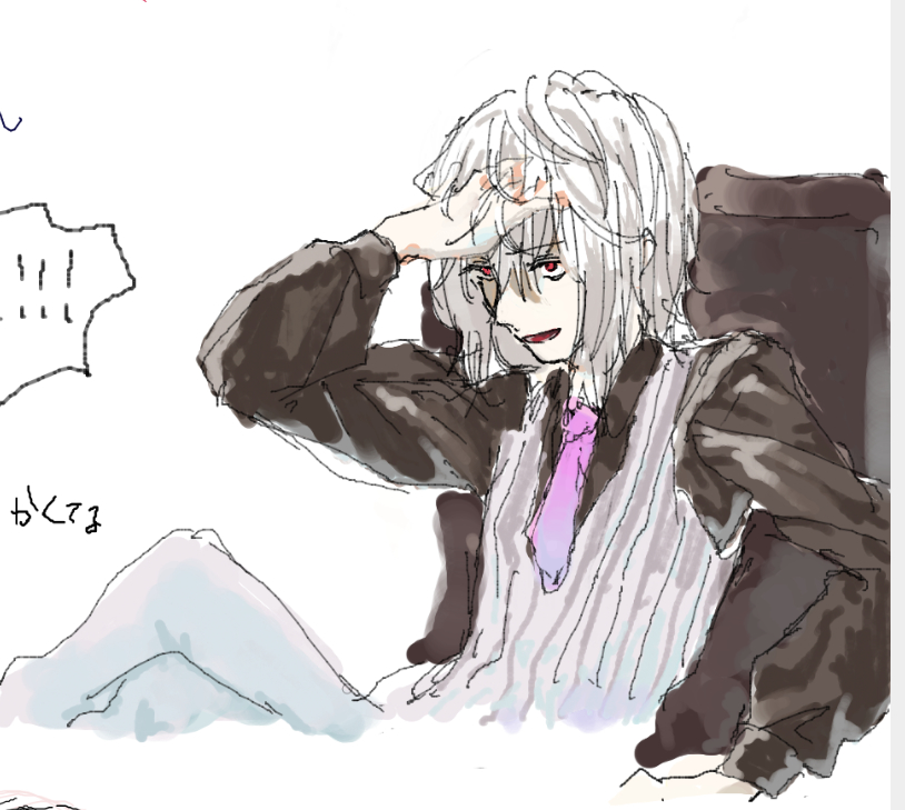 Accelerator (Toaru Majutsu No Index) Rule 34 Image