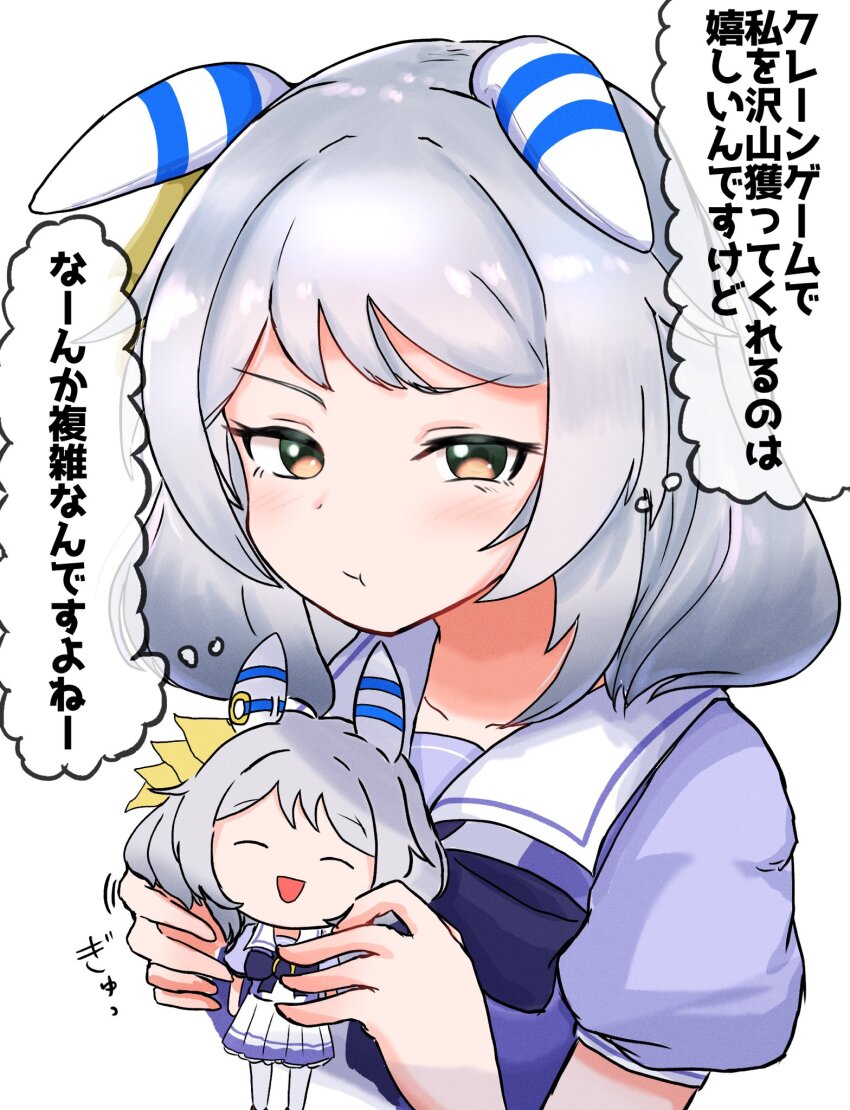 Hishi Miracle (Umamusume) Rule 34 Image