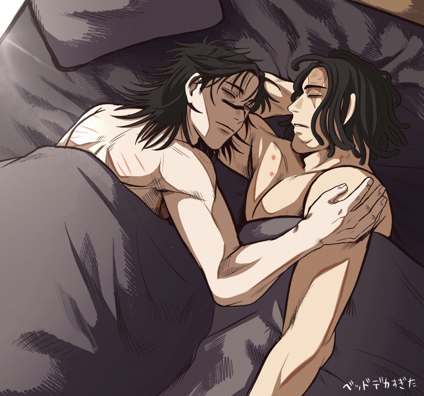 Toudou Aoi (Jujutsu Kaisen) Rule 34 Image