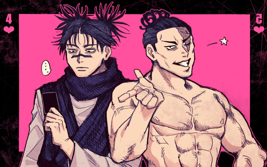 Toudou Aoi (Jujutsu Kaisen) Rule 34 Image