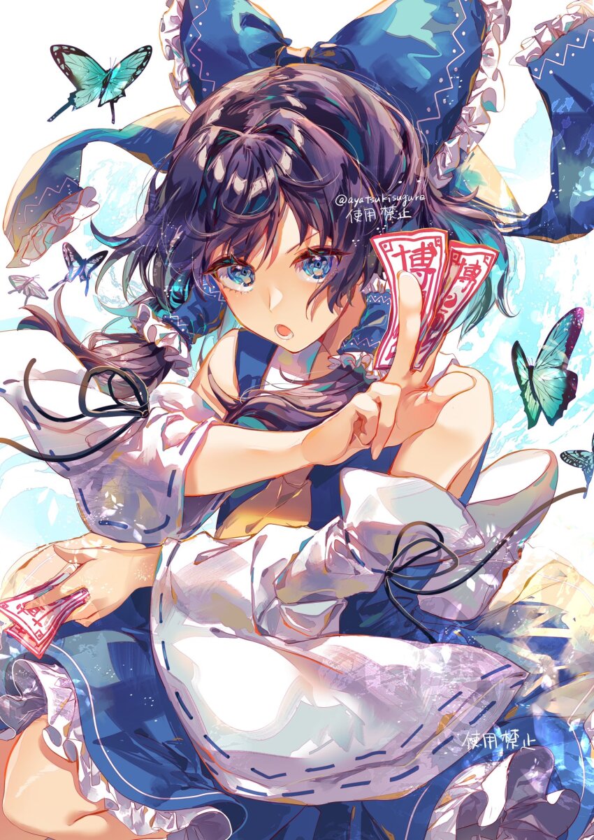 Hakurei Reimu (Touhou) Rule 34 Image