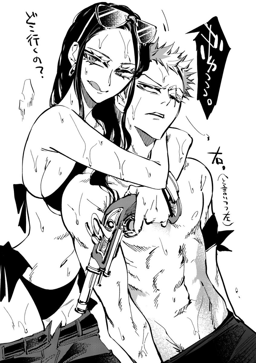 Nico Robin (One Piece) Rule 34 Image