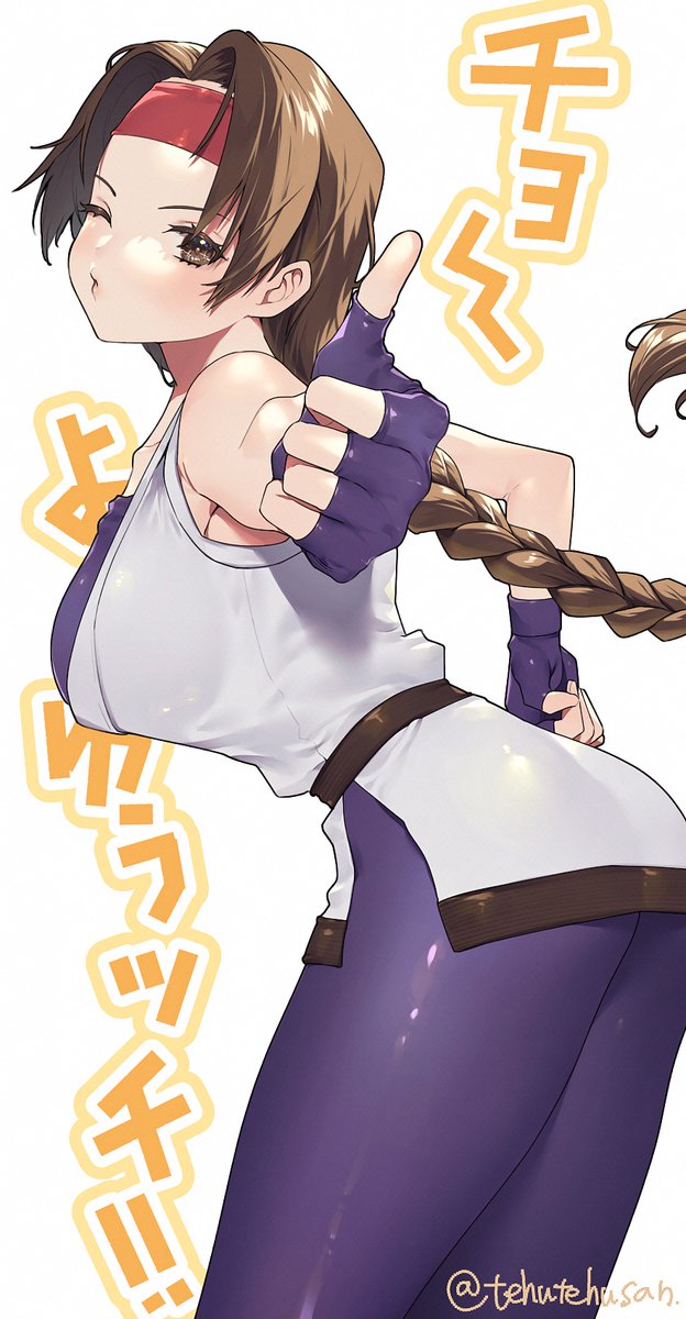 Yuri Sakazaki (Ryuuko No Ken) Rule 34 Image