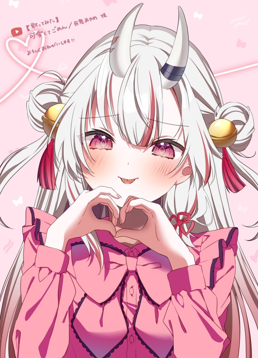 Nakiri Ayame (Hololive) Rule 34 Image
