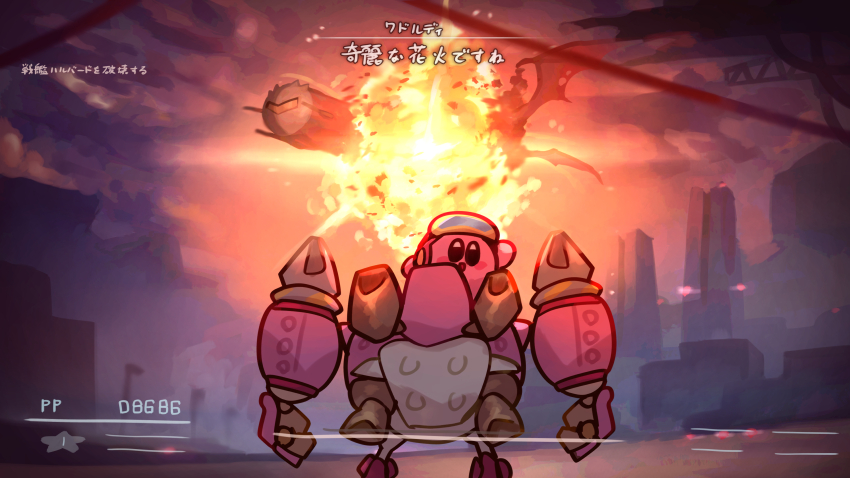 Kirby (Armored Core) Rule 34 Image