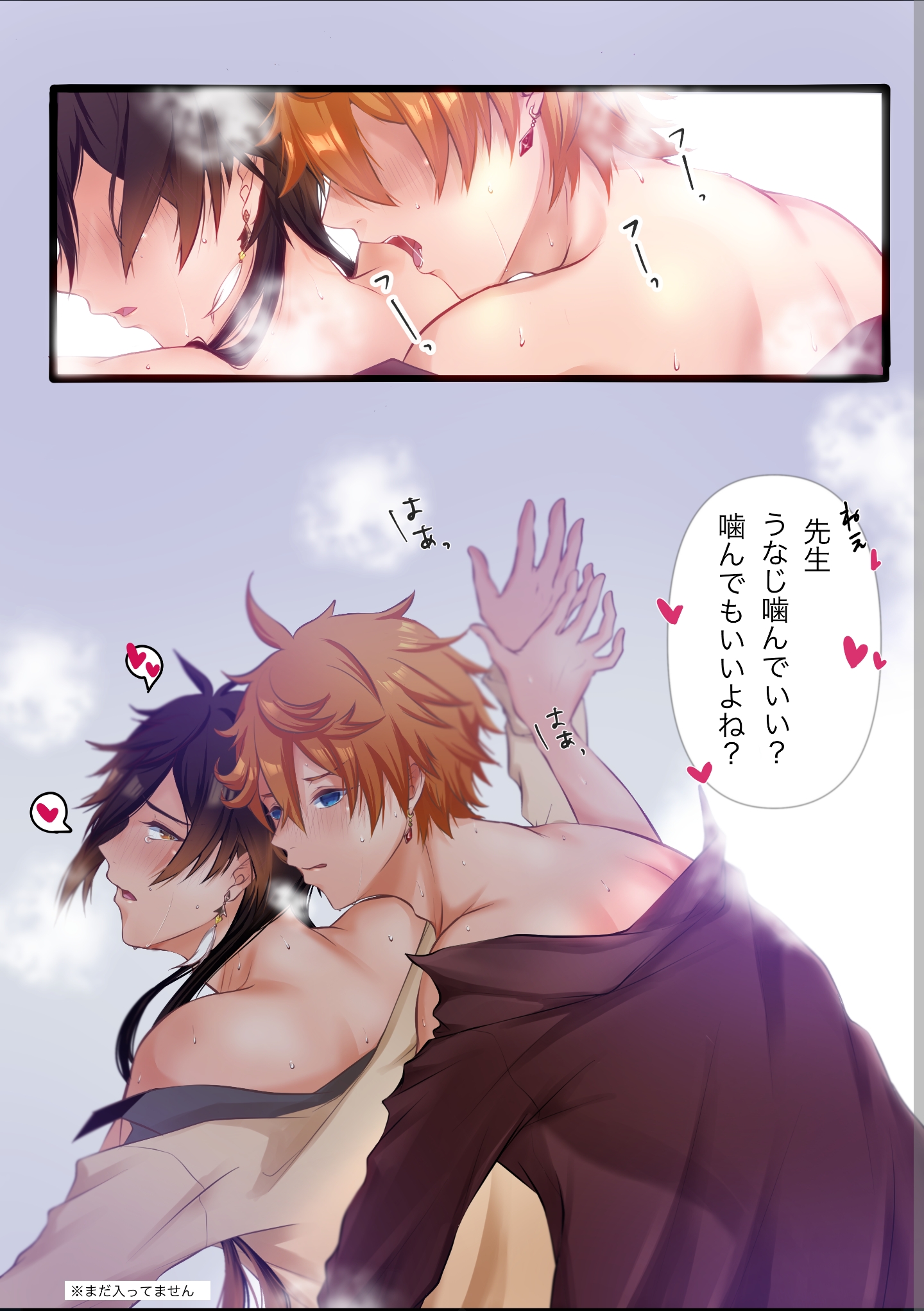 Childe (Genshin Impact) Rule 34 Image