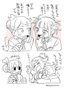 2koma Rule 34 Image