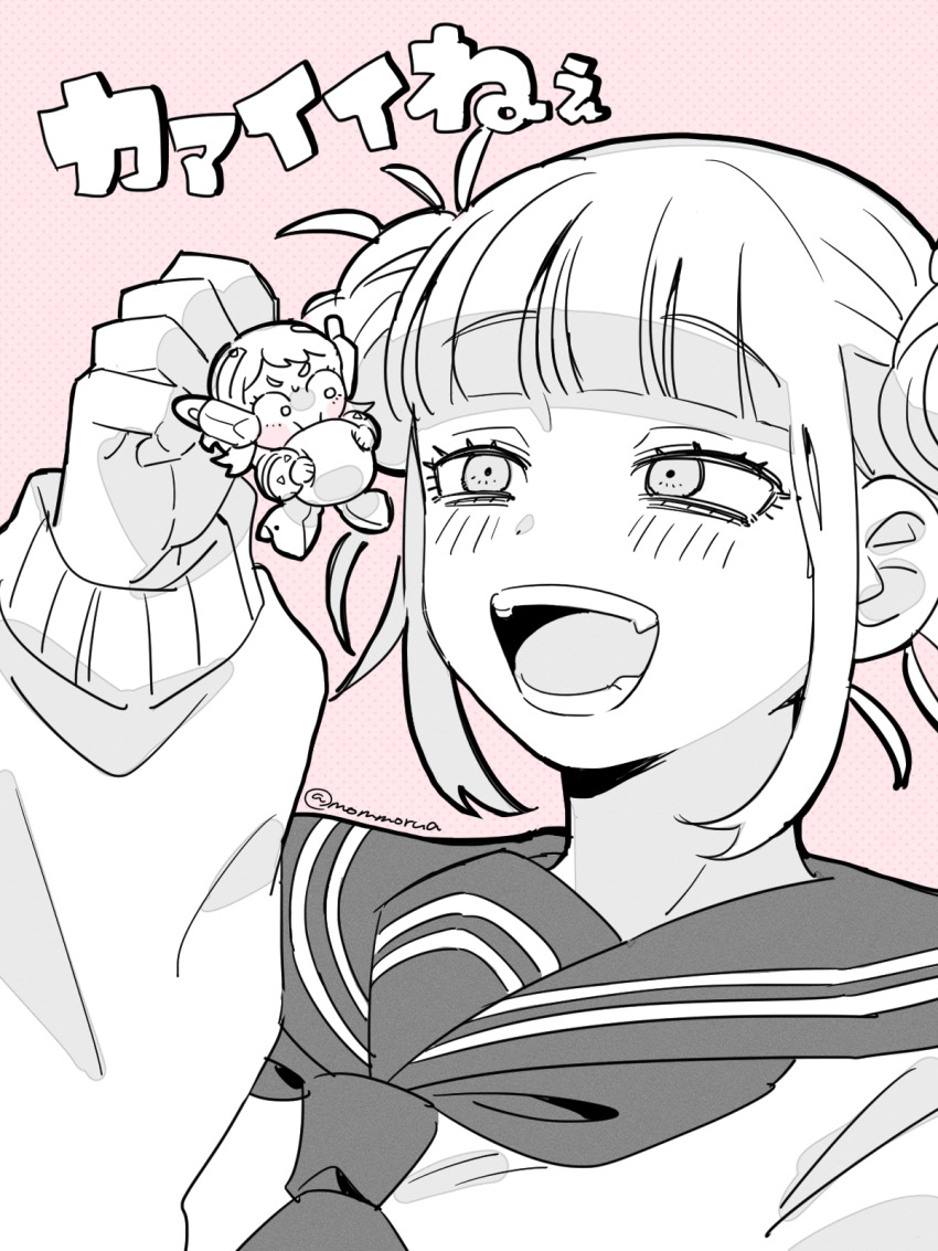 Toga Himiko (Boku No Hero Academia) Rule 34 Image