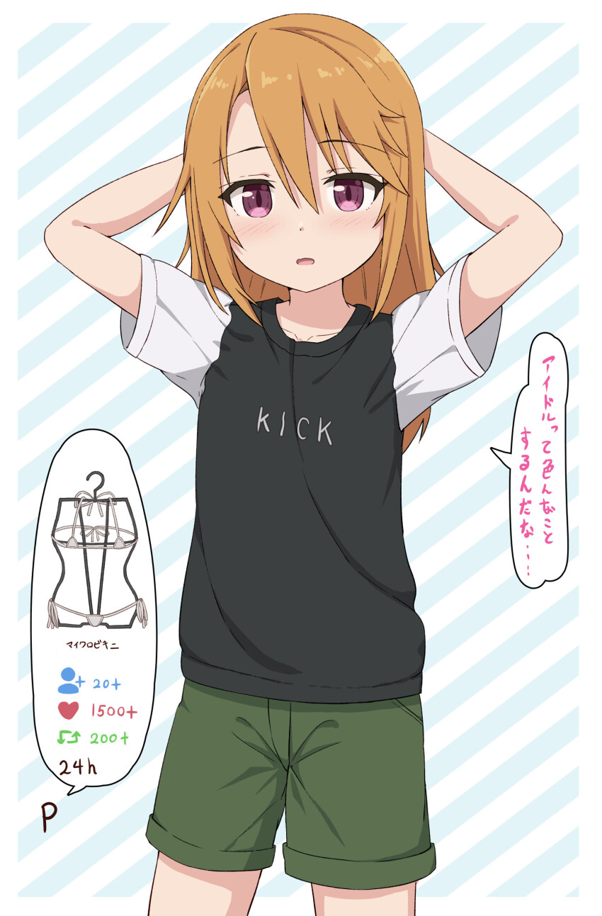 Yuuki Haru (Idolmaster) Rule 34 Image