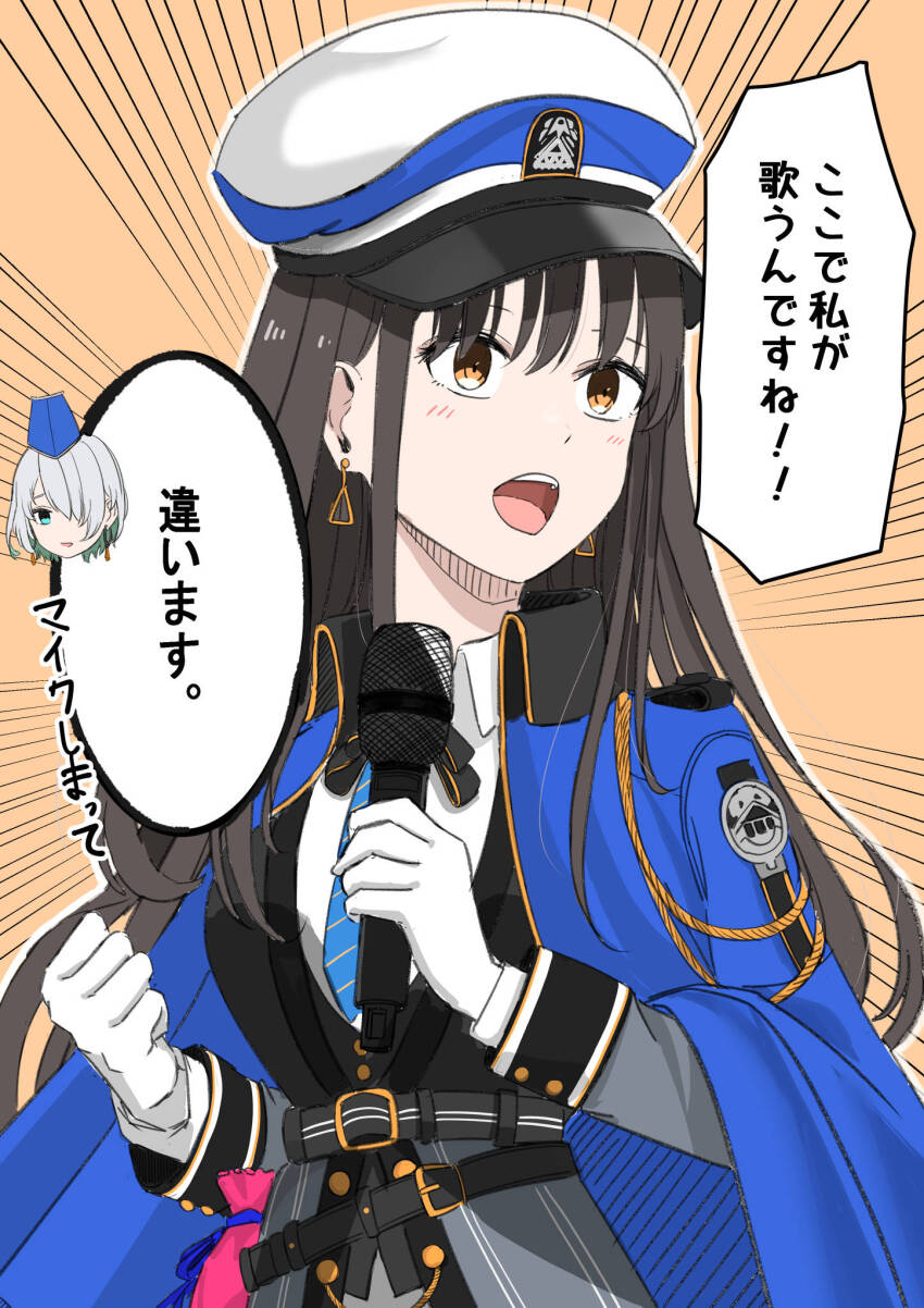 Brid (Nikke) Rule 34 Image