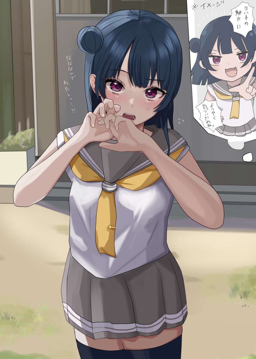 Tsushima Yoshiko (Love Live!) Rule 34 Image