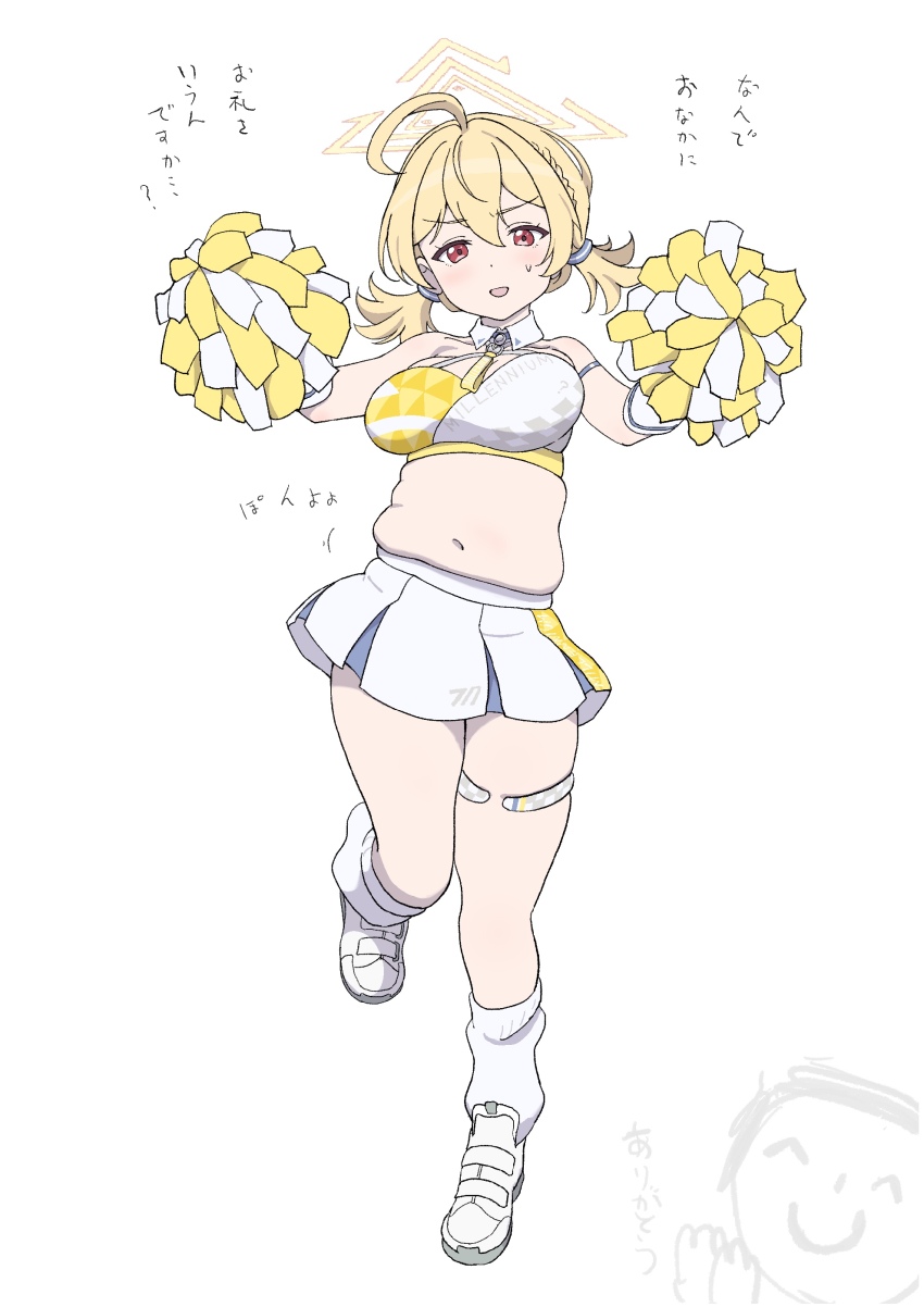 Kotori (Blue Archive) Rule 34 Image