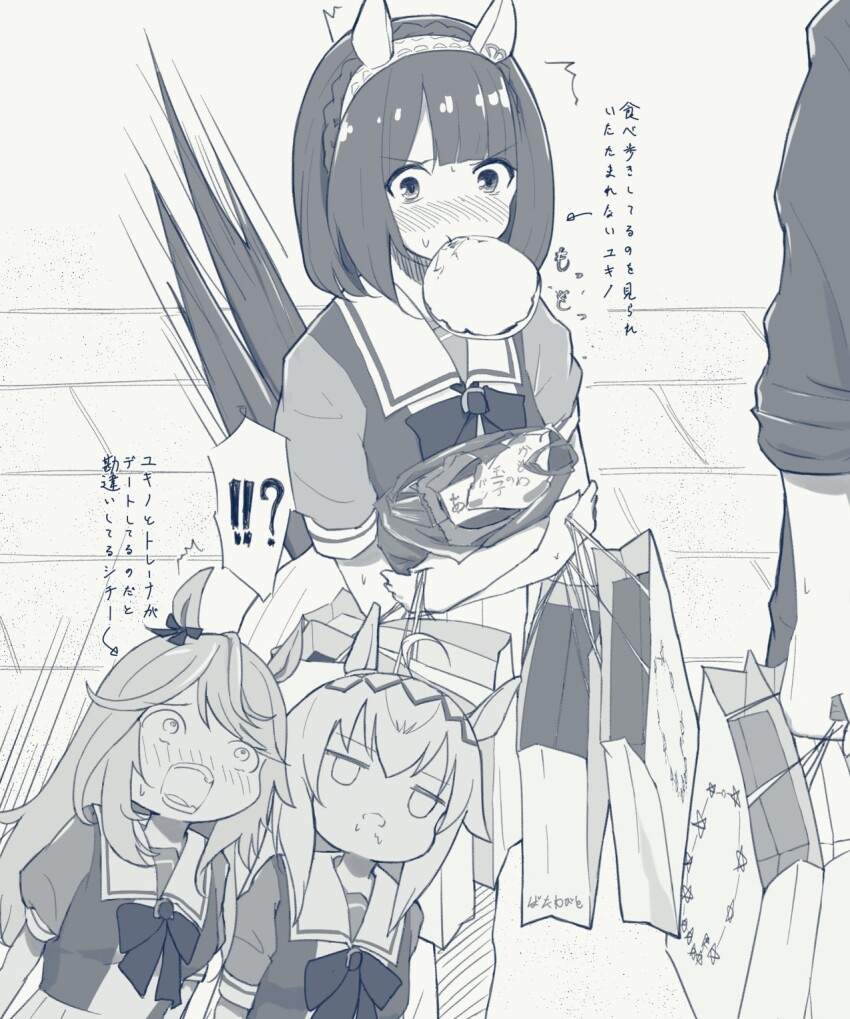 Gold City (Umamusume) Rule 34 Image