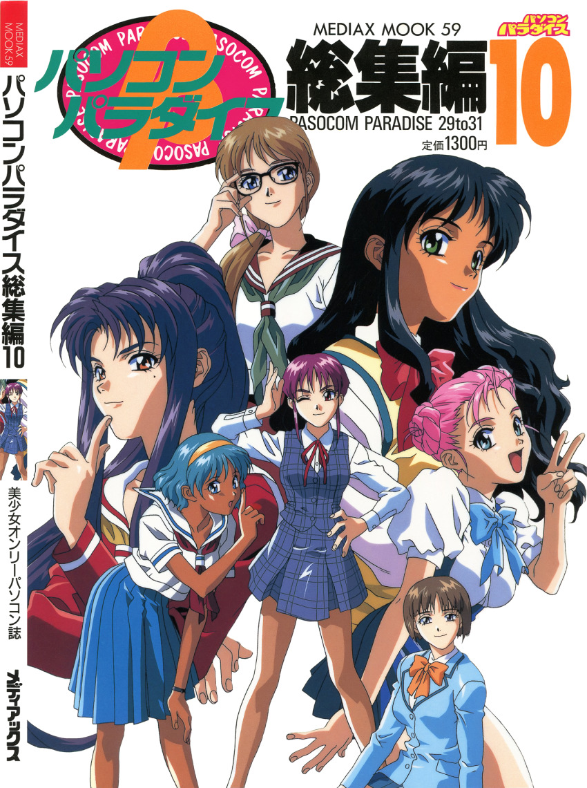Zenkoku Seifuku Bishoujo Grand Prix Rule 34 Image