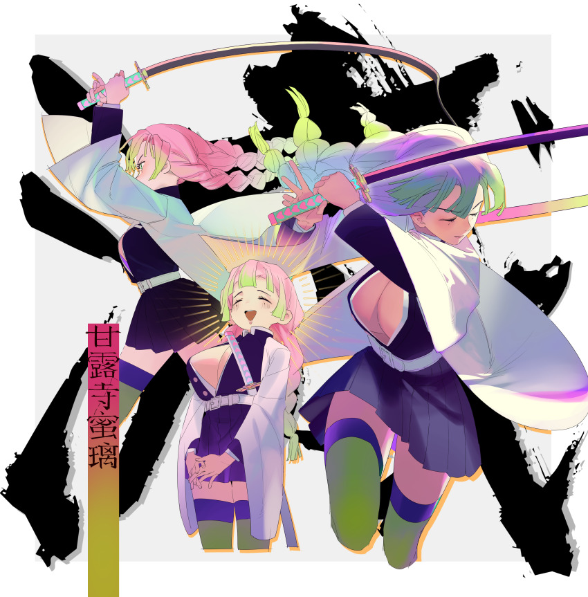 Kanroji Mitsuri (Kimetsu No Yaiba) Rule 34 Image