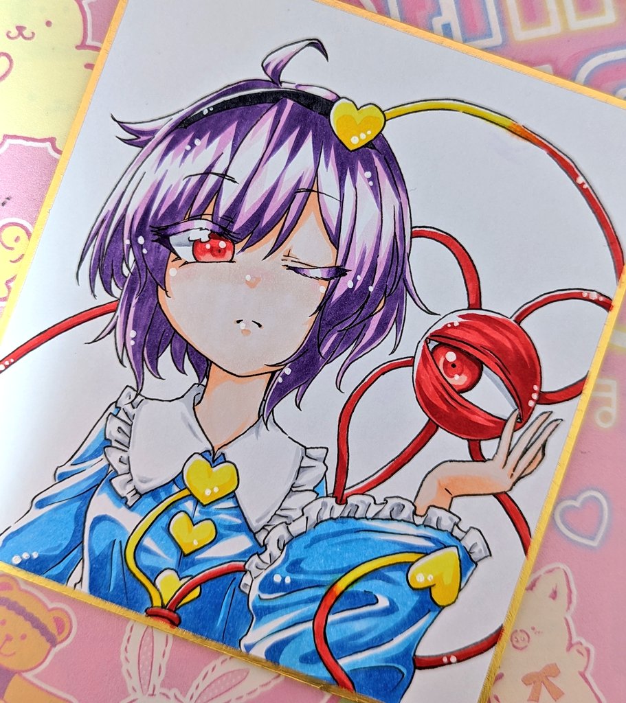Komeiji Satori (Touhou) Rule 34 Image