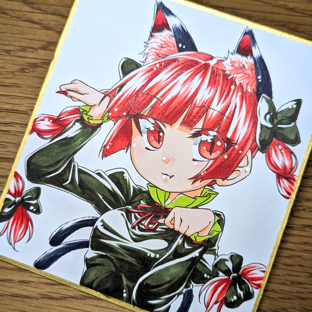 Kaenbyou Rin (Touhou) Rule 34 Image