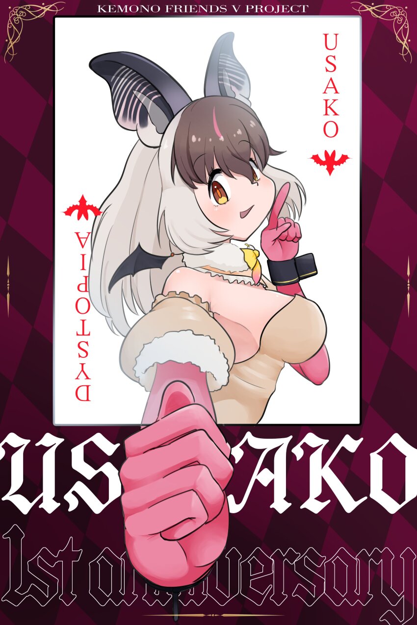 Brown Long-Eared Bat (Kemono Friends) Rule 34 Image