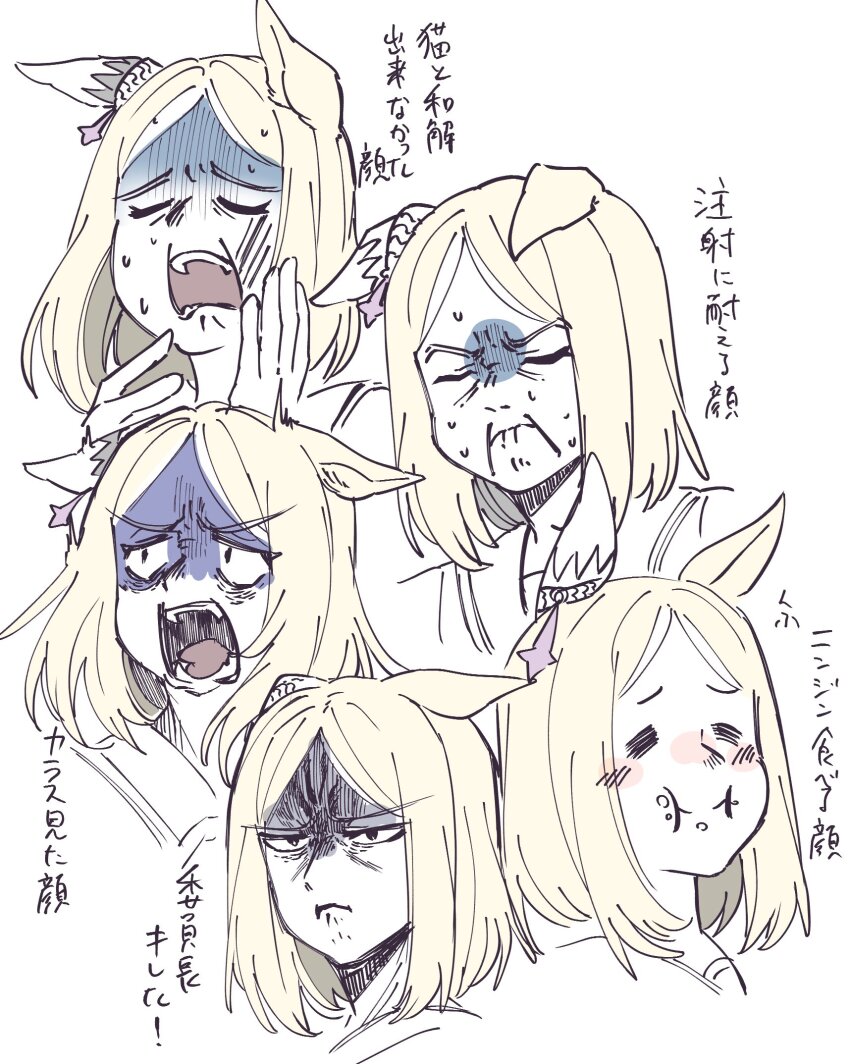 Narita Top Road (Umamusume) Rule 34 Image