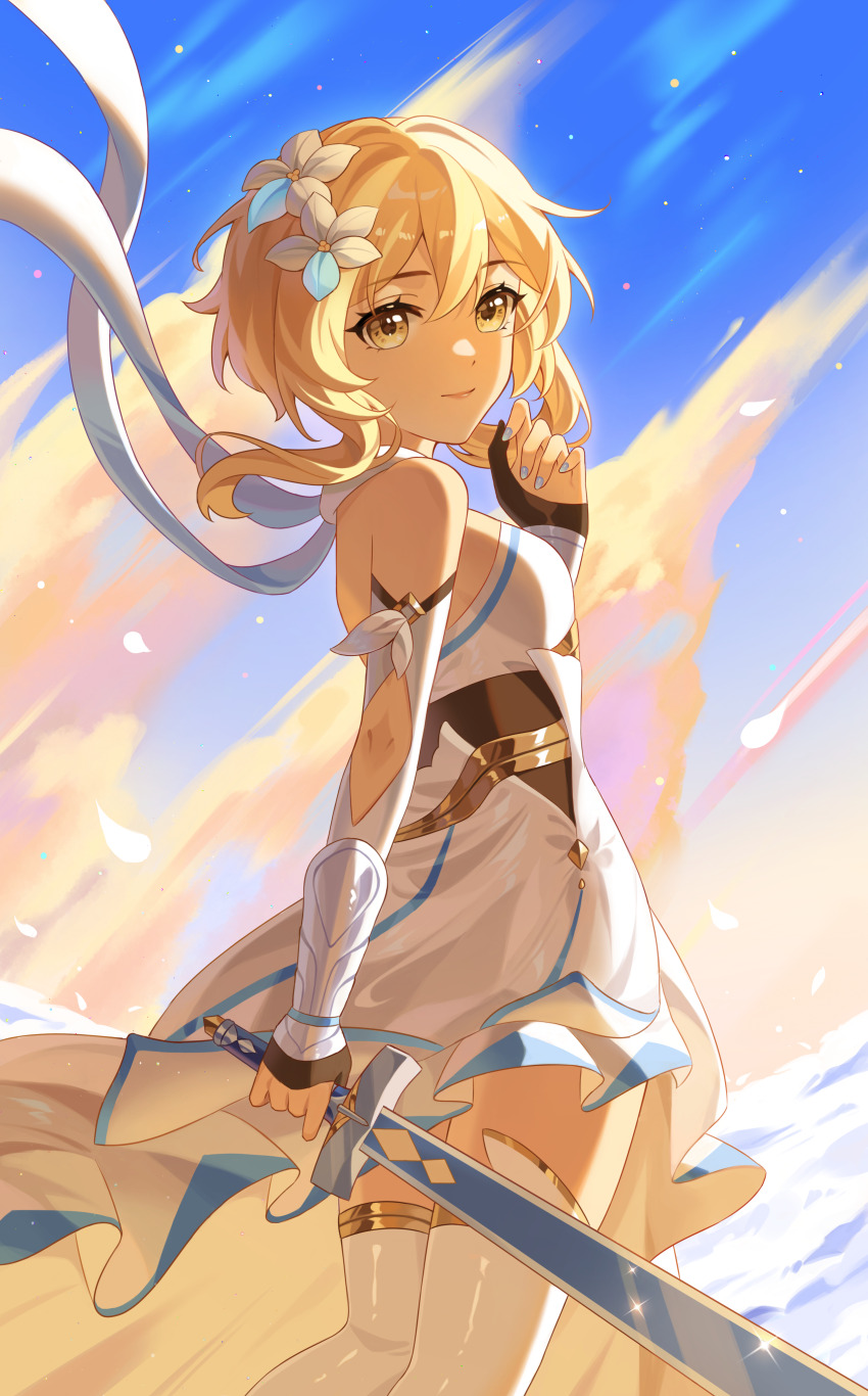 Lumine (Genshin Impact) Rule 34 Image