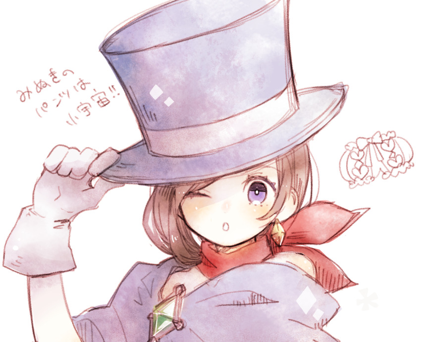 Trucy Wright (Ace Attorney) Rule 34 Image
