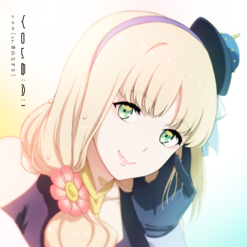 Ciel (Synduality) Rule 34 Image