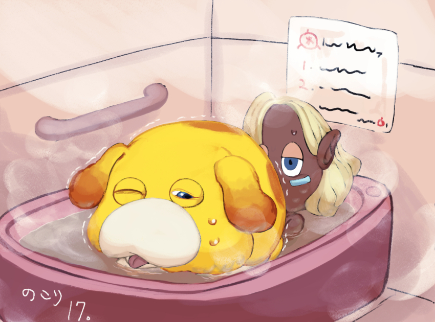 Nintendo Rule 34 Image