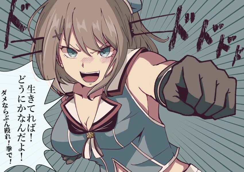 Kantai Collection Rule 34 Image