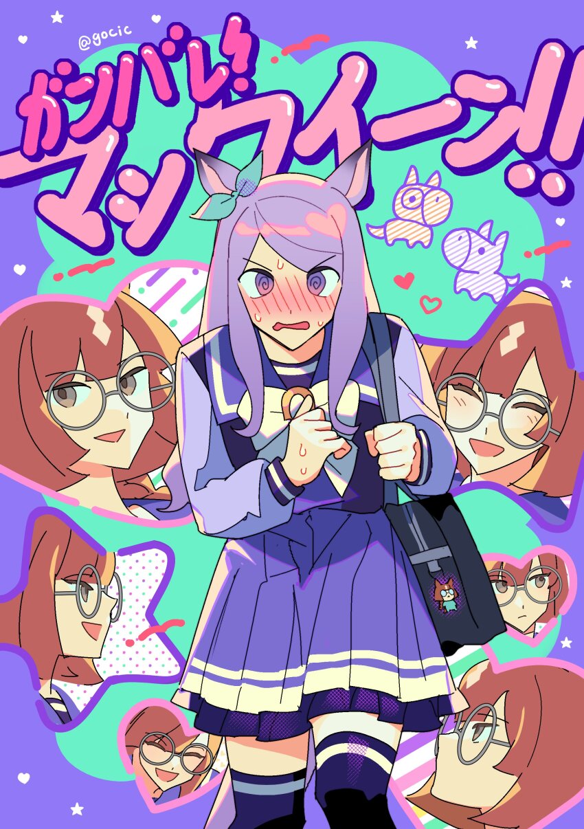 Ikuno Dictus (Umamusume) Rule 34 Image