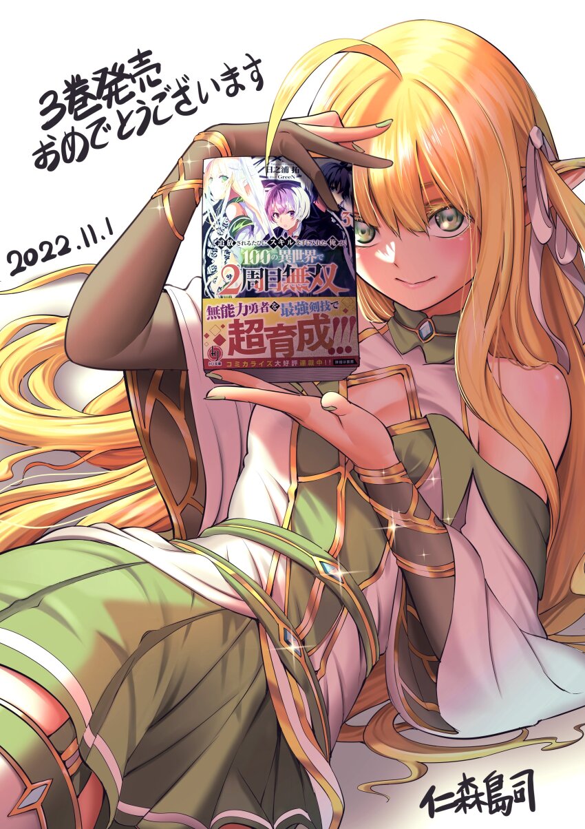 Manga (Object) Rule 34 Image