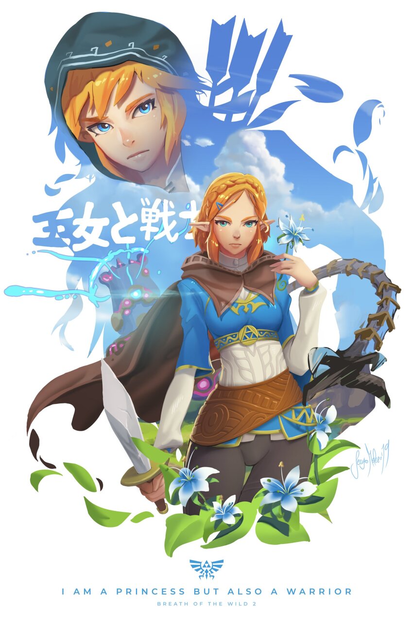 Link (Nintendo) Rule 34 Image