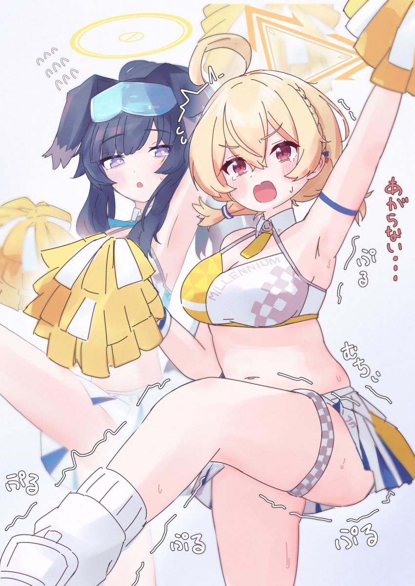 Hibiki (Blue Archive) Rule 34 Image