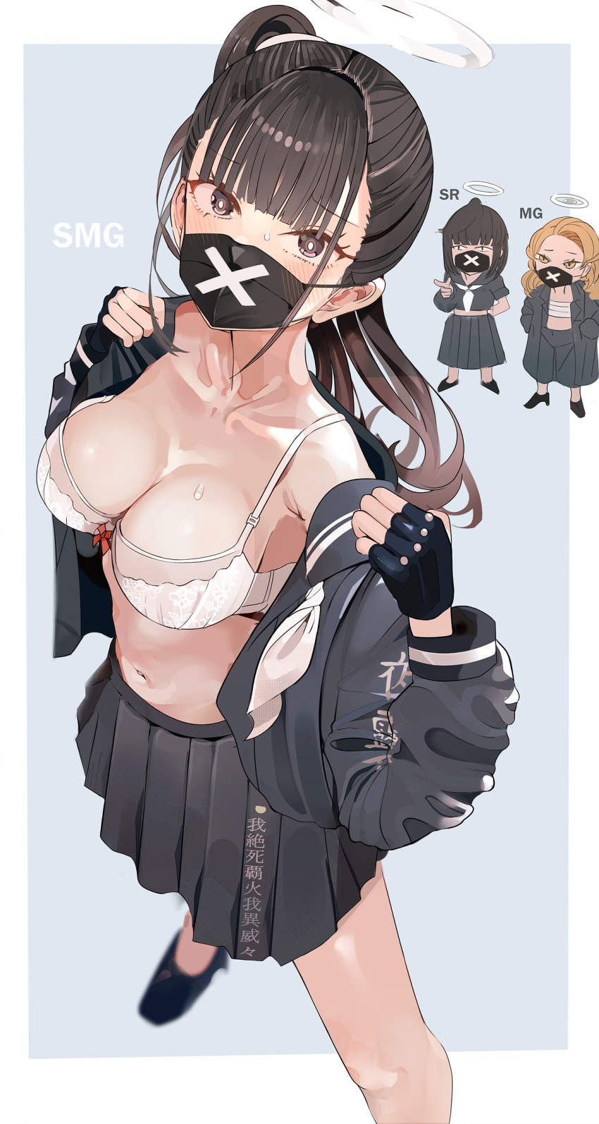 Sukeban (Mg) (Blue Archive) Rule 34 Image