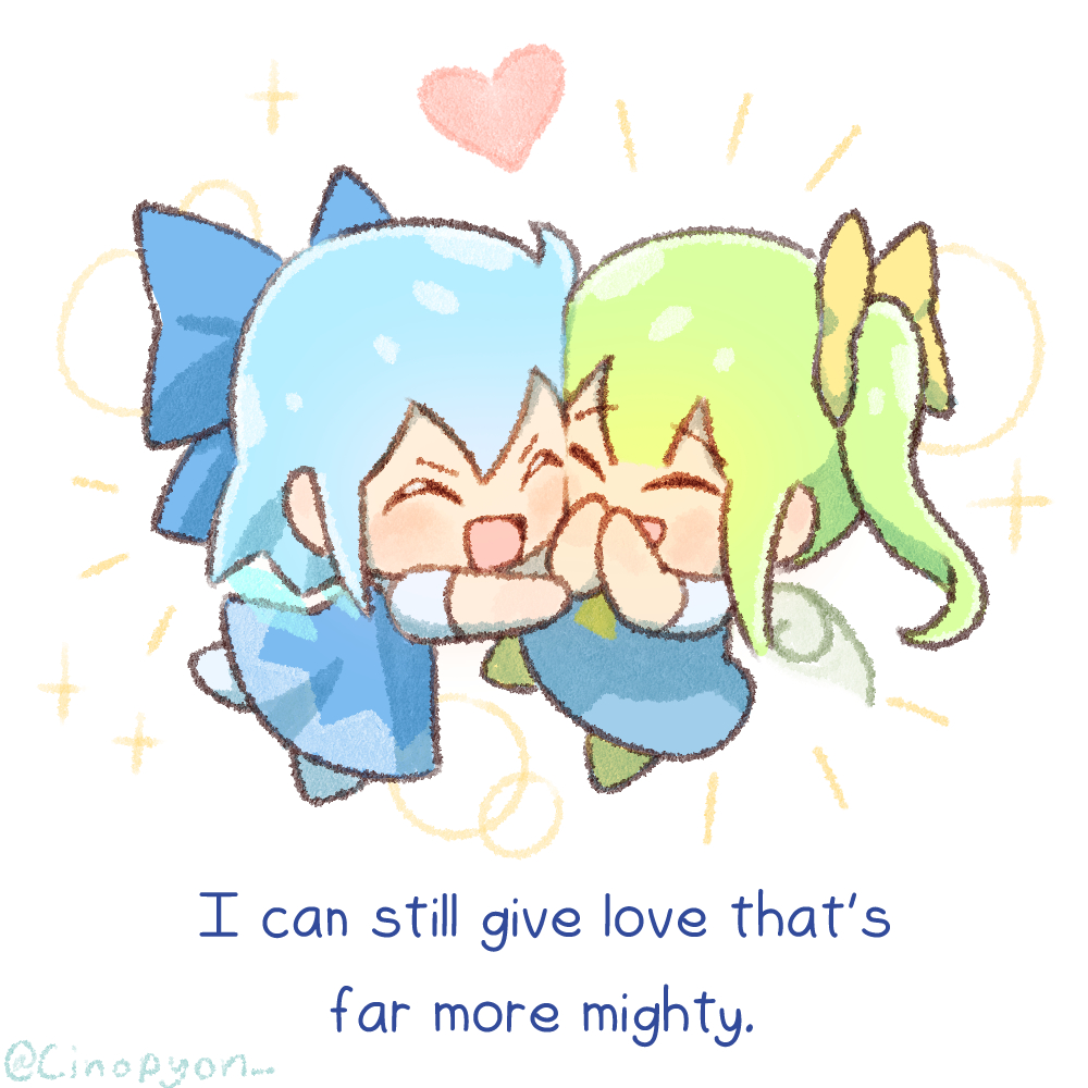 Cirno (Touhou) Rule 34 Image